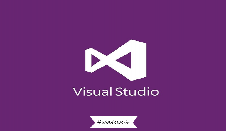 آموزش نرم افزار Visual Studio