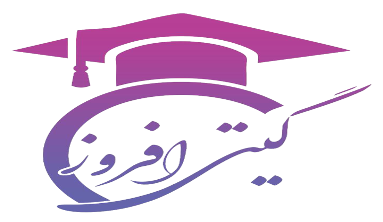 فنی و حرفه ای گیتی افروز